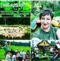 Проведем для Вас Корпоратив тимбилдинг сплав фотография