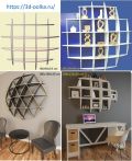 Полка-трансформер полусферическая (2 фотографии)